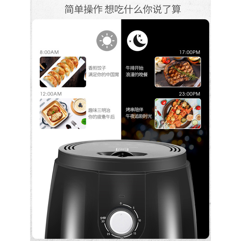 九阳KL35-J72家用无油空气炸锅大容量 智能薯条机电炸锅