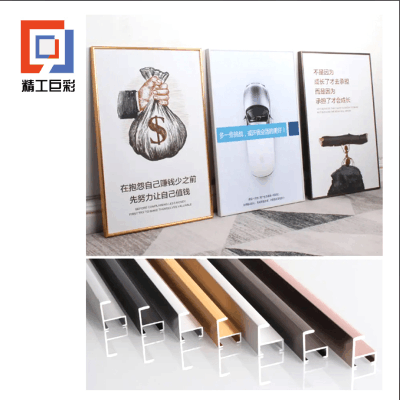精工巨彩 定制图版+铝合金框 1200*900mm图片