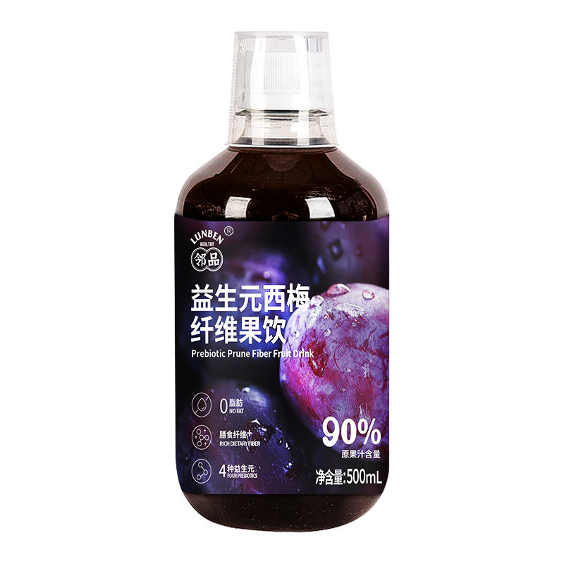 宜享健康西梅汁 500ml/瓶 【钜惠囤货】共发500ml*8瓶