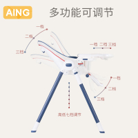 Aing爱音儿童餐椅C055 音色 