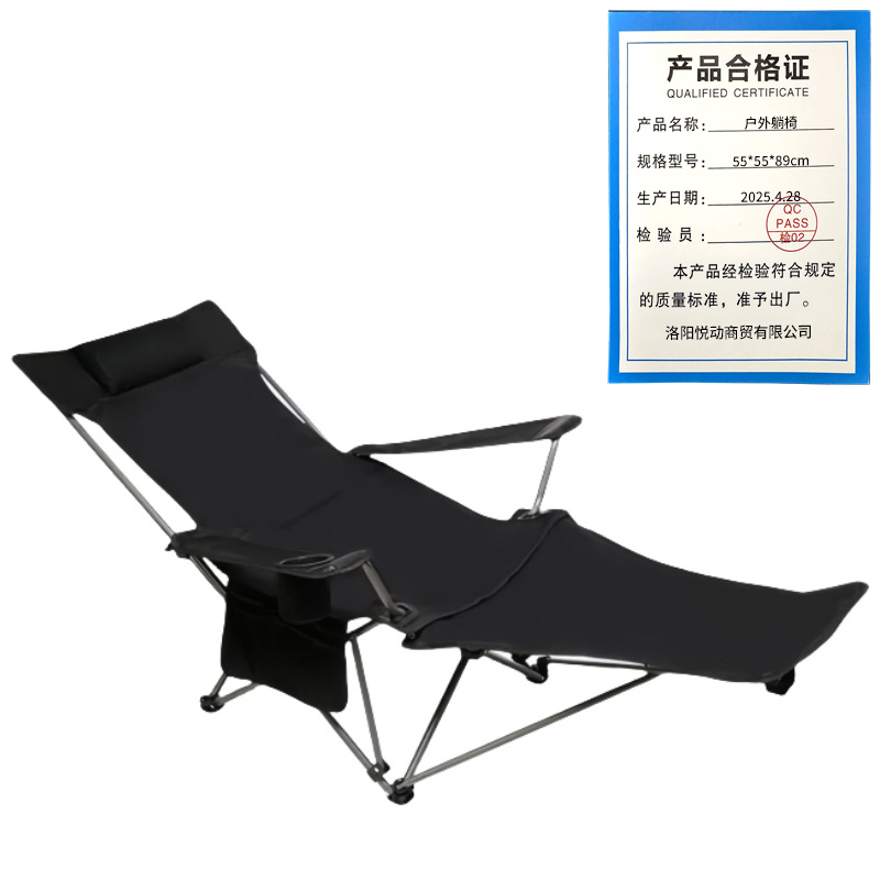 悦兴诚户外躺椅55*55*89cm个高清大图