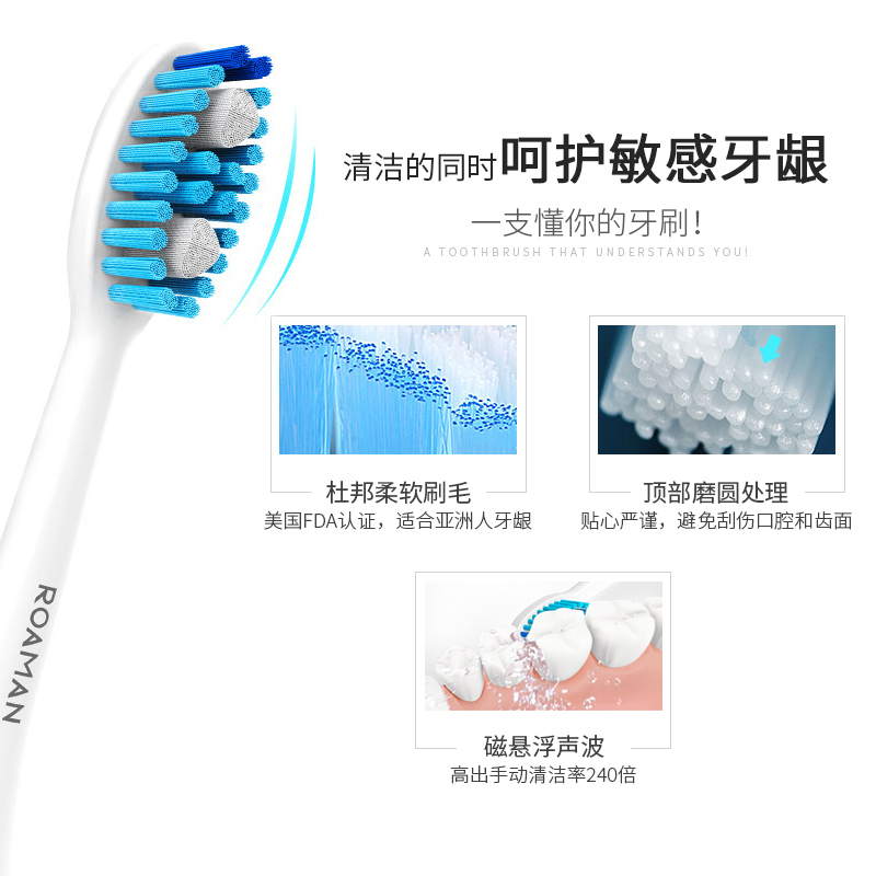 罗曼/ROAMAN 电动牙刷 T3 无线感应式充电全自动声波口腔护理电动牙刷家用成人 每支含4个刷头 黑色