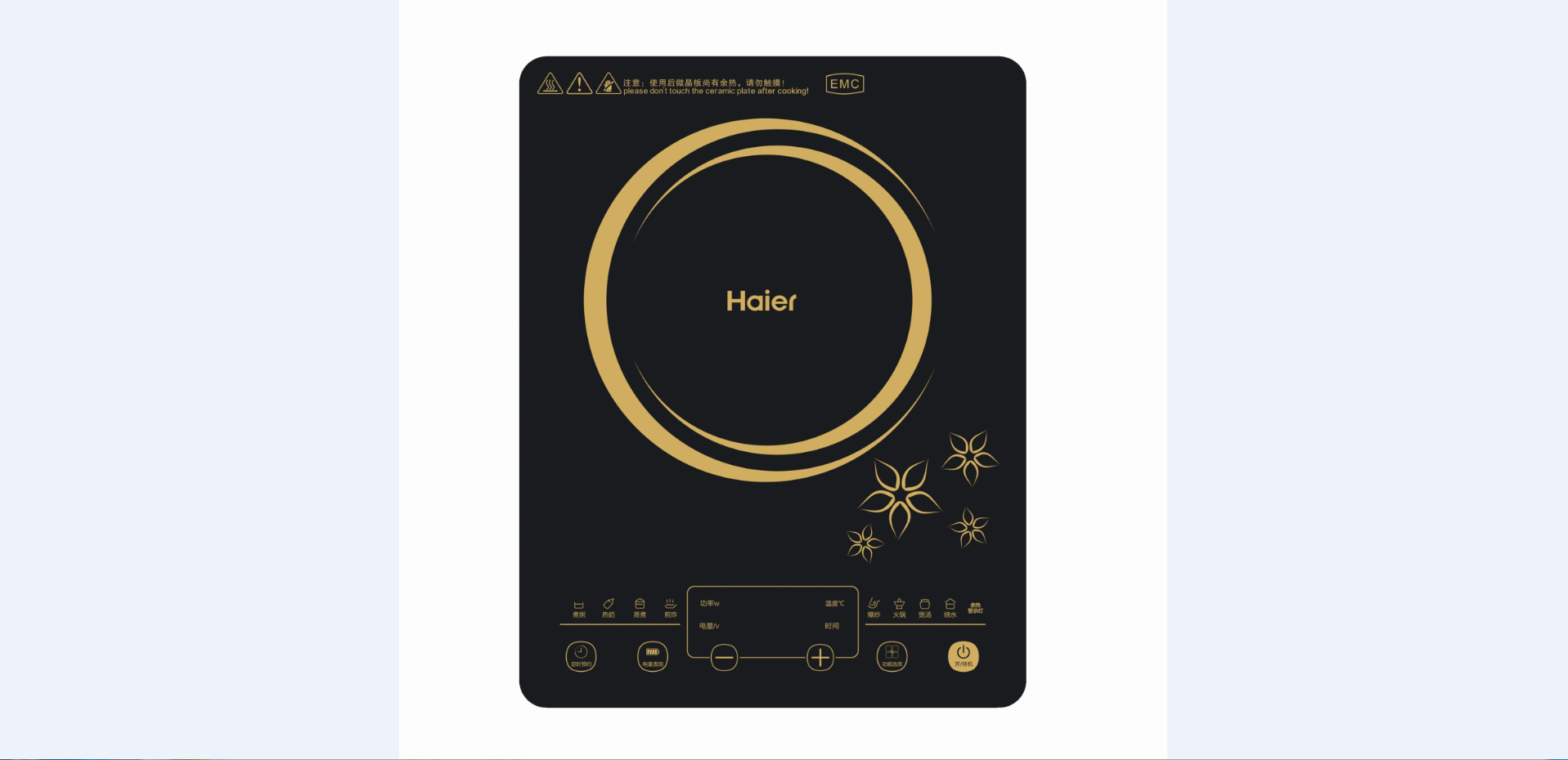 海尔电磁炉c21-b2215