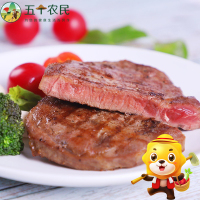 五个农民 原肉整切黑椒牛排130g*5片装腌制家庭新鲜牛排