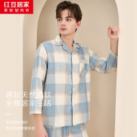 红豆居家男士纯棉长袖纱布居家服套装