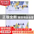 汽车技能专项训练指导书