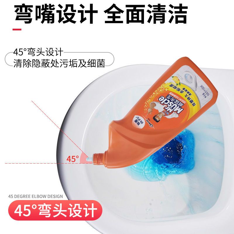 威猛先生洁厕灵马桶清洁剂强力除垢除臭清洁剂家用清香洁厕液组合 500ml理家能手*2