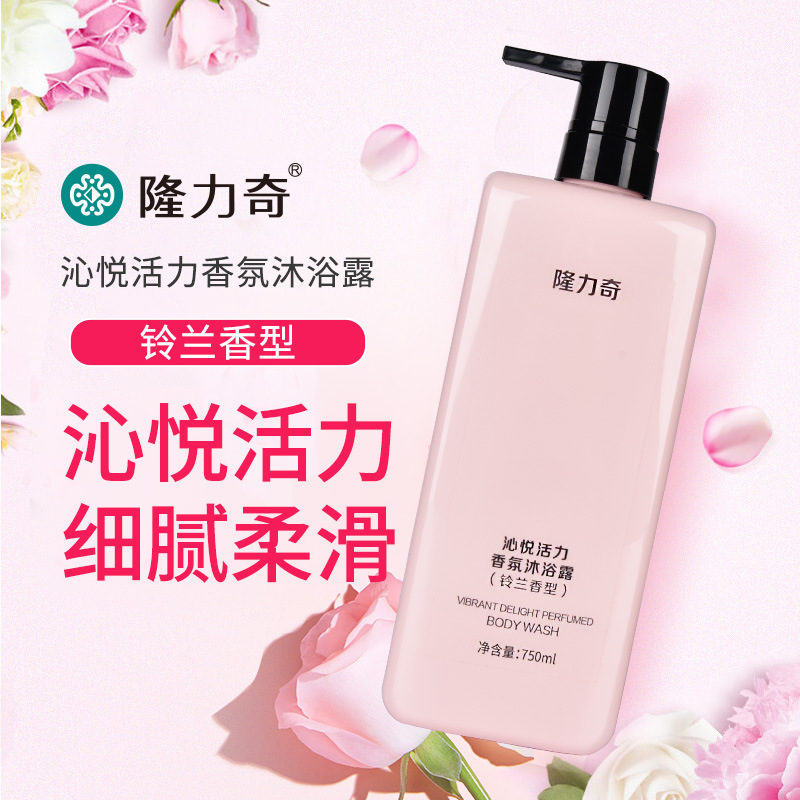 隆力奇牛奶沐浴露留香大瓶装男女士沐浴乳家庭家用沐浴液正品1L牛奶高清大图