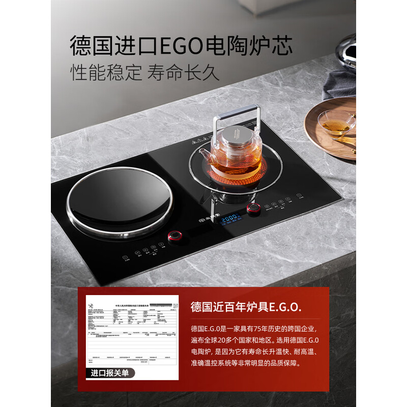 尚朋堂(SUNPENTOWN)双灶电磁炉一凹一平左电右陶 旋钮触控SC-35S03A黑色高清大图