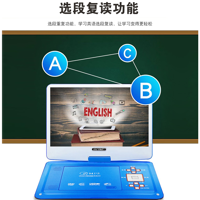 先科dvd播放机移动影碟机cd光盘vcd家用儿童evd小电视学习一体机17英寸蓝色标配高清大图