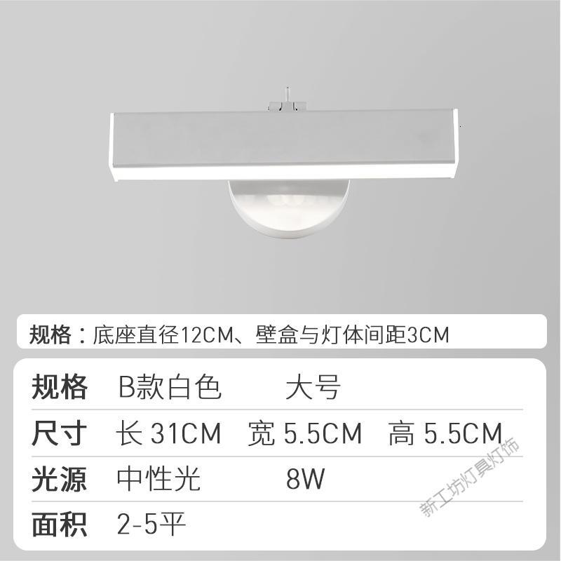 苏宁放心购 现代简约原木壁灯北欧风格房间床头卧室墙灯个性创意墙壁楼梯灯