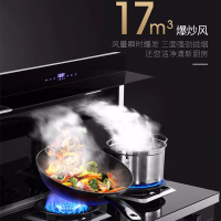 [线下同款]万家乐集成灶JJZT-LW7SZ(B)