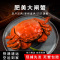 [活蟹]大闸蟹全母3.2两-3.5两 8只中秋礼盒 去绳足重精品活蟹河蟹鲜活苏州直发