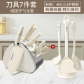 海鸥白刃+三角刀座 【铲勺装】7件套+硅胶铲勺全套（含支架）
