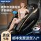 奥克斯按摩椅4D机械手超长145双SL导轨家用捶打拍打全自动豪华太空舱AUX-T400钢琴烤漆语音控制