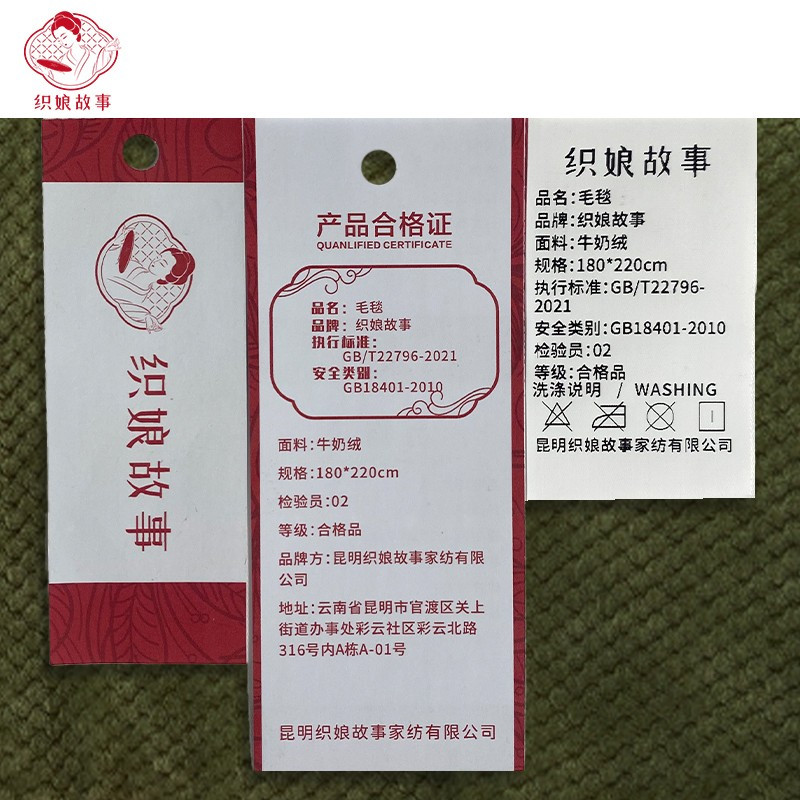 织娘故事 毛毯 180*220cm/张高清大图