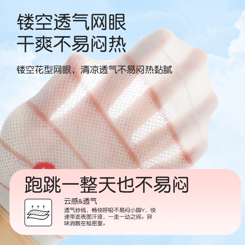浪莎儿童袜子夏季薄款女童船袜春秋纯棉中筒白色男童夏天网眼短袜高清大图