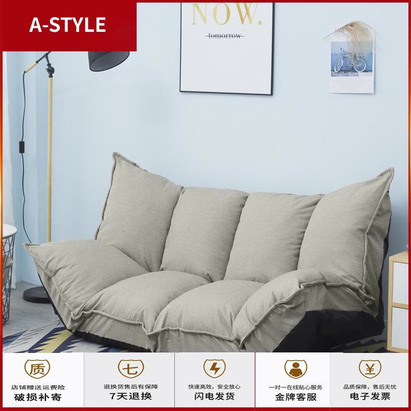 苏宁放心购懒人沙发榻榻米日式折叠沙发床两用小户型双人沙发椅女卧室小沙发A-STYLE家具图片