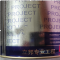 立邦(NipponPaint) 立邦绿优净味健康内墙面涂QA487 (彩色) 18L/桶