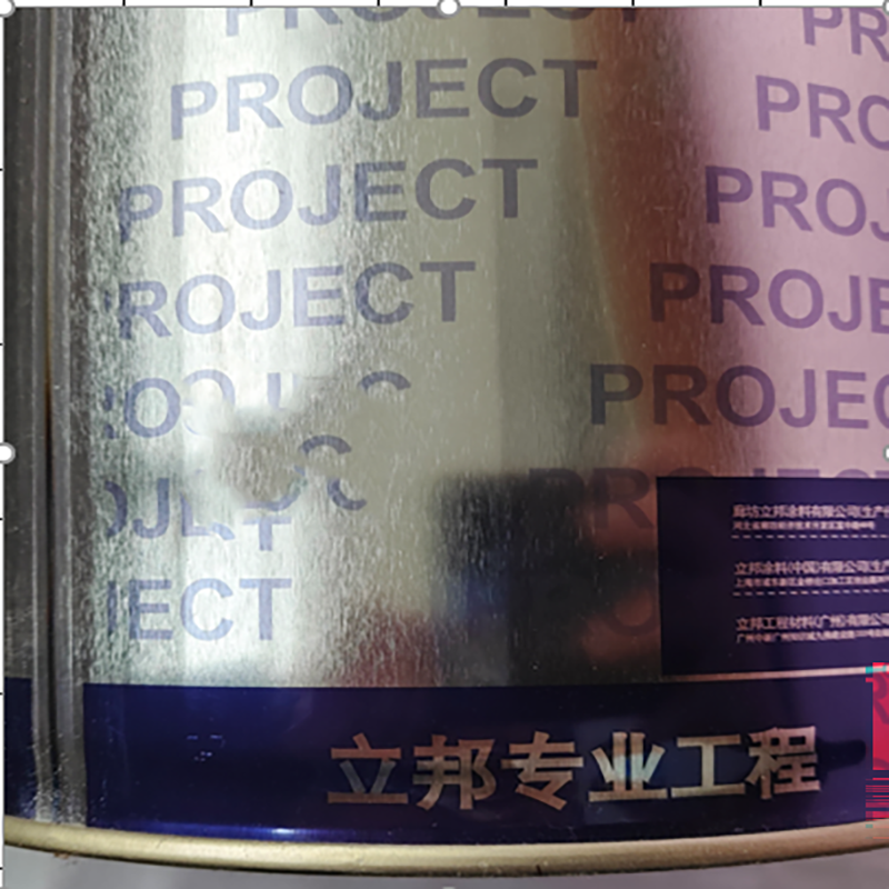立邦(NipponPaint) 立邦绿优净味健康内墙面涂QA487 (彩色) 18L/桶