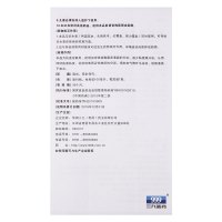 999 盐酸氨溴索口服溶液 100ml:0.6g 痰液粘稠不易咳出者 液体剂 上呼吸道感染 感冒咳嗽