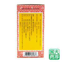 京都念慈菴 蜜炼川贝枇杷膏 300ml
