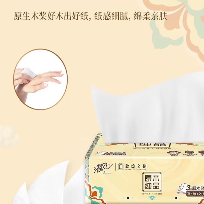 清风纸品 敦煌文创 4层 110g*30卷 A20ADH卷纸高清大图