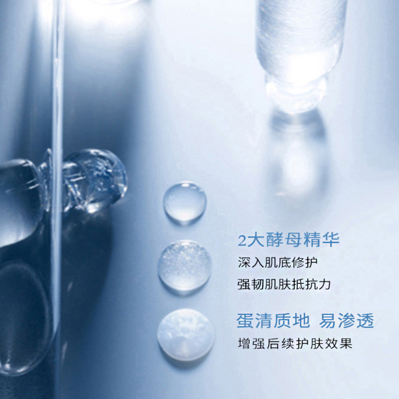 兰蔻(LANCOME)旅行装/小样3件套护肤套装 肌底液5ml+日霜15ml+睫毛膏2ml 滋润营养 各种肤质通用