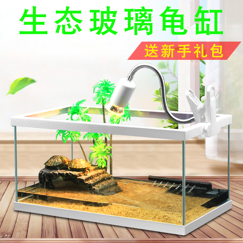 乌龟缸水陆缸养龟的专用缸带晒台别墅客厅家用大小型鱼缸玻璃龟箱高清大图