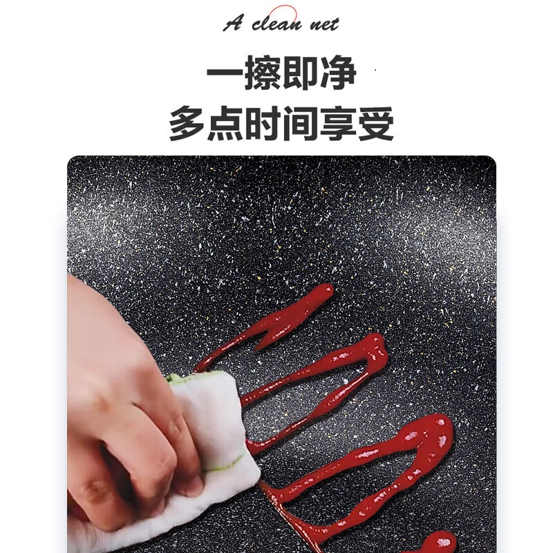 荣事达(Royalstar)家用厨房炒菜锅麦饭石节能炒锅 RG-086SN 32cm高清大图