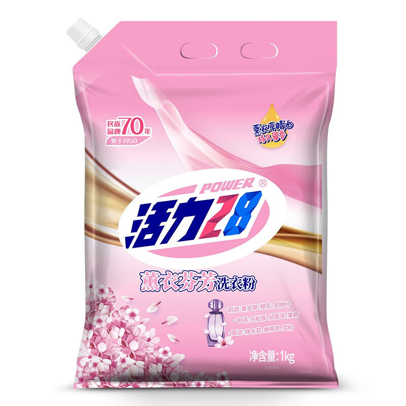 活力28薰衣芬芳洗衣粉1kg
