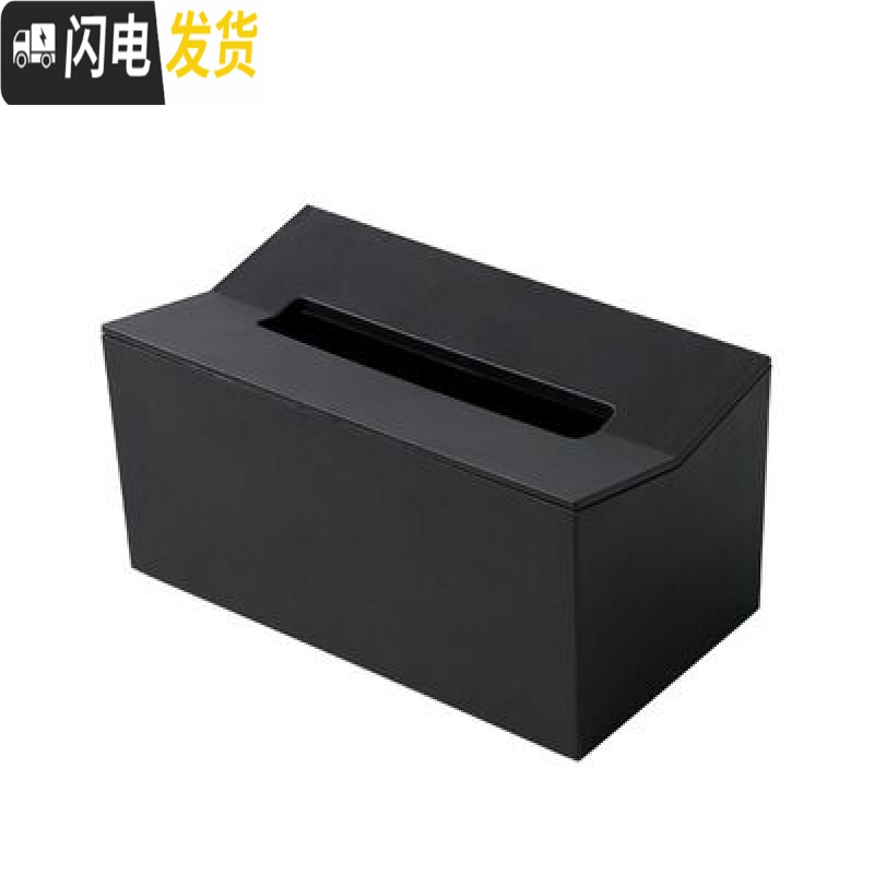 三维工匠日式塑料家用壁挂式卫生间纸巾盒客厅桌面收纳盒免打孔洗手间纸盒高清大图