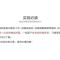 创意金属提篮婚礼伴手礼结婚回礼伴郎伴娘闺蜜实用满月诞生礼喜糖 方形空篮+配饰-珊瑚粉 16x16x28cm
