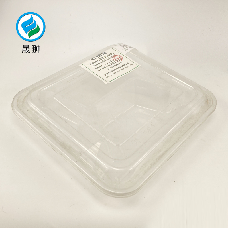 晟翀 一次性餐盒 四格(1000mL) 个