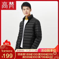 高梵GOLDFARM冬季版潮流时尚立领羽绒服男士轻薄短款修身青年保暖轻羽绒