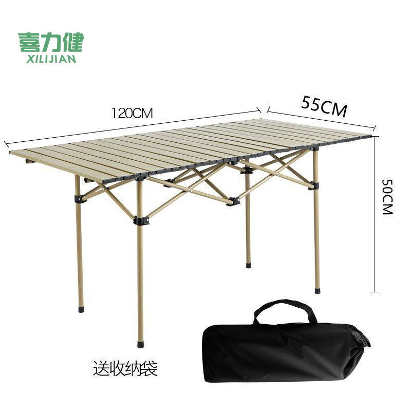 喜力健 户外升降折叠桌 黄S网兜款-120*55*50CM 个高清大图