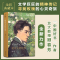 [M]契诃夫的玫瑰 顾春芳 著 -9787544787314