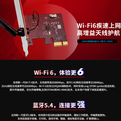 水星无线网卡300M电脑WIFI信号接收器MW310免驱高增益穿墙天线AP