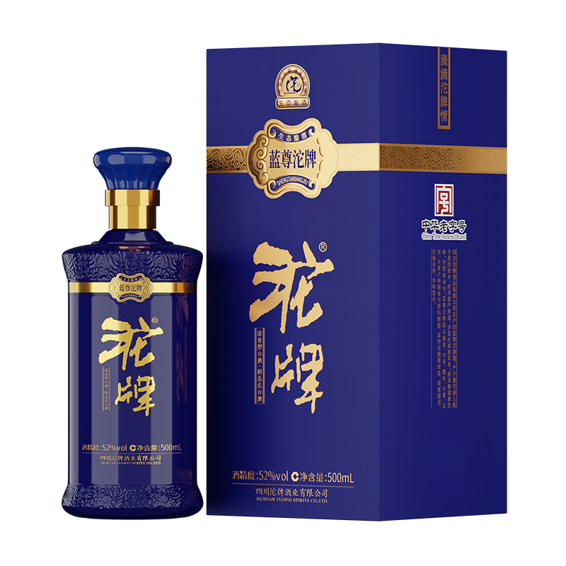 沱牌酒 蓝尊沱牌 52度500ml*6瓶浓香型纯粮食白酒一整箱