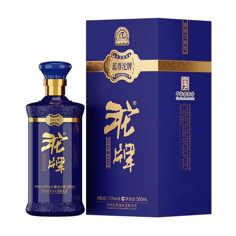 沱牌酒 蓝尊沱牌 52度500ml*6瓶浓香型纯粮食白酒一整箱