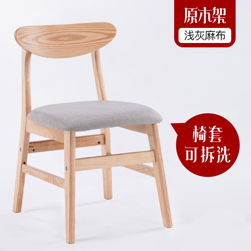 汐岩实木餐椅家用现代简约餐厅餐桌椅书桌椅子休闲凳子靠背北欧椅成人高清大图