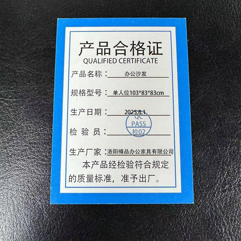 伟樽 办公沙发 103*83*83cm 张高清大图