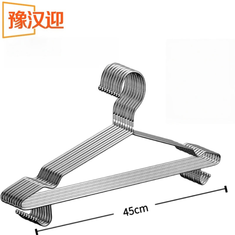 豫汉迎不锈钢衣架带挂钩 不锈钢衣架45cm组