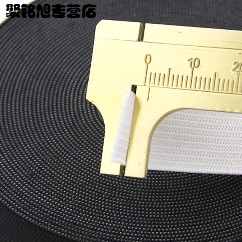 加厚松紧带宽橡筋扁衣服橡皮筋黑白色弹力裤子腰松紧服装辅料家居日用缝纫用品
