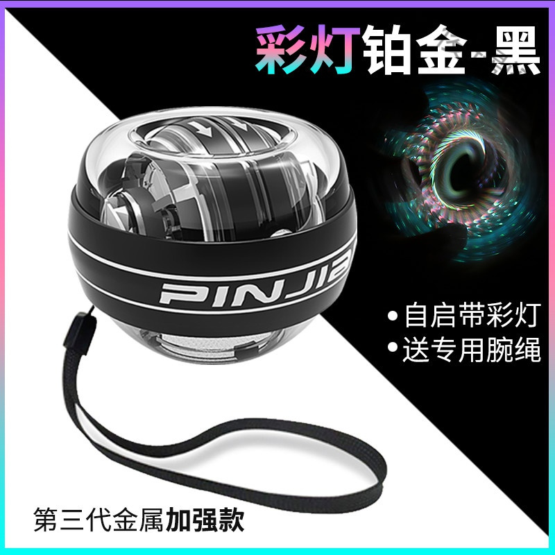 稚气熊 Zhiqixiong 小型健身器材wlq 苏宁好货 腕力 球100公斤男60炼手臂握力器自启动金属超级静音万力陀螺离心 价格图片品牌报价 苏宁易购俊璟阁运动户外专营店