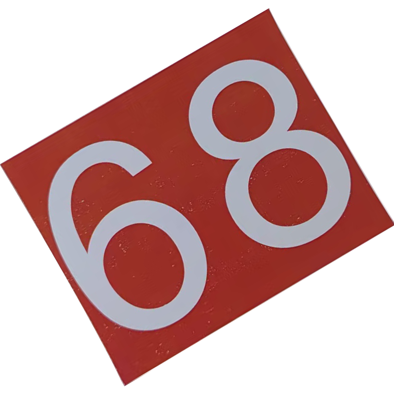 墨中正人标识牌65×80mm张高清大图