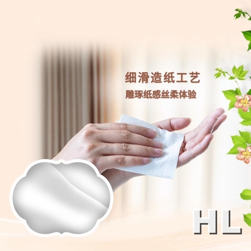 清风欧院抽纸3层100抽 *6包高清大图