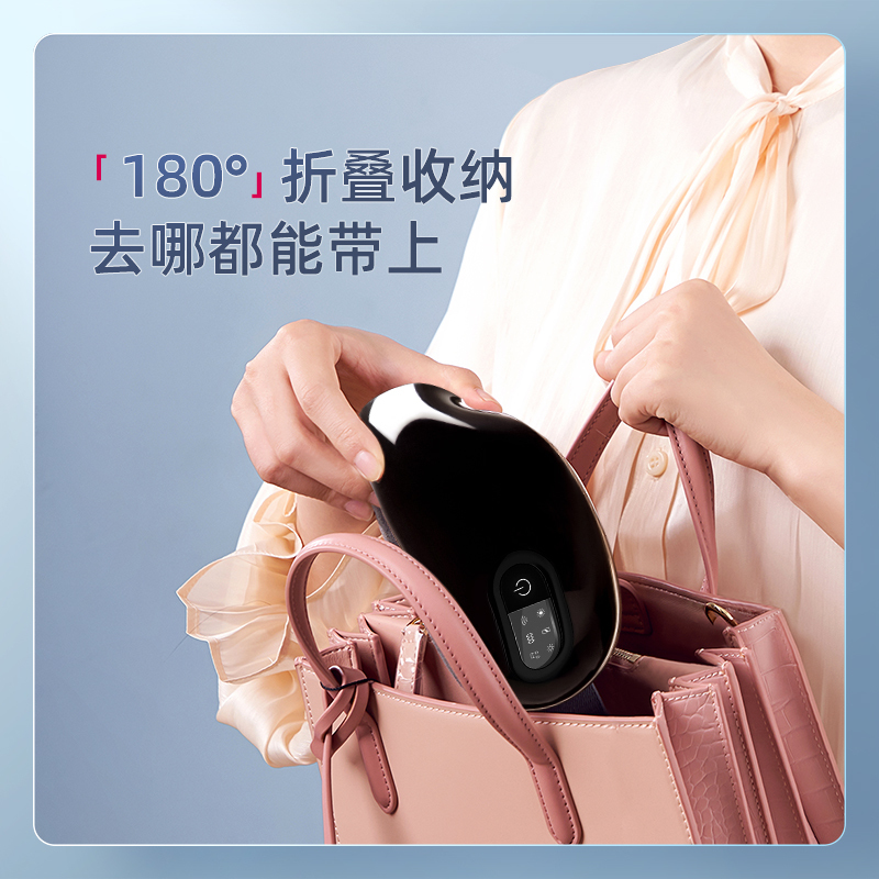 蓓慈(beici)护眼仪BA502B 气压按摩 揉压穴位 温感热敷 无线折叠 充电便携 按摩仪 护眼罩 智能眼部按摩器