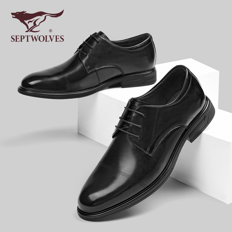 七匹狼商务休闲皮鞋秋季新款布洛克男鞋2023新款男士黑色结婚婚鞋