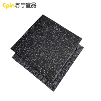 苏宁宜品健身房橡胶地垫防滑减震隔音防砸缓冲地板健身地垫运动地胶 SNYP-HB50-3